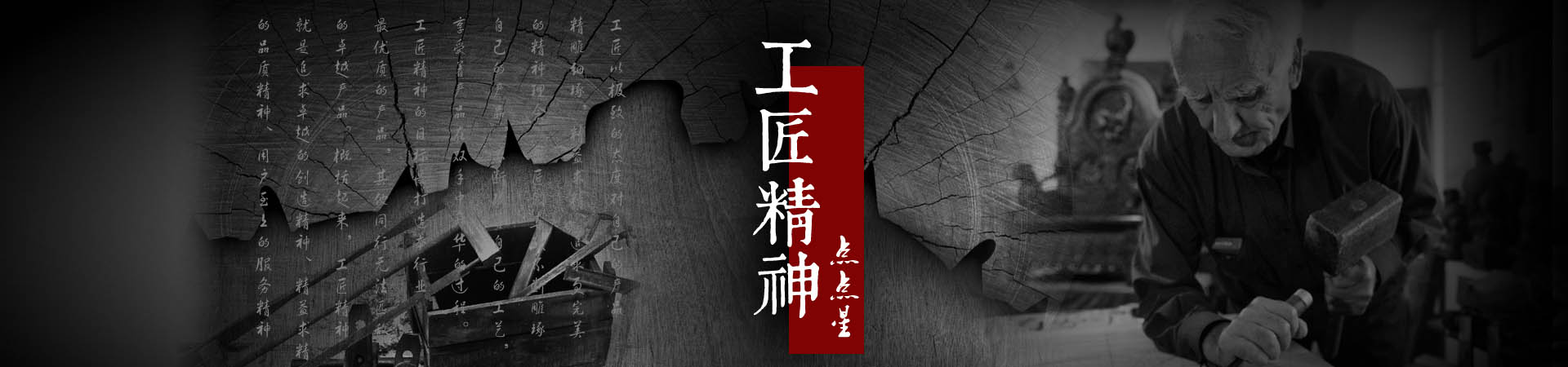 首頁(yè)banner2